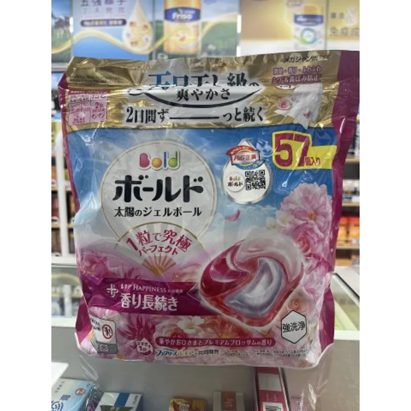 BOLD4合1洗衣球57粒(淡雅花香)