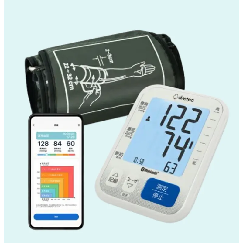 DRETEC 上臂式血壓計 BM-501 灰色