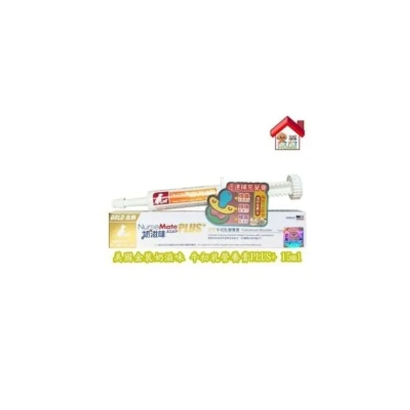 NurseMate 美國金裝奶滋味 牛初乳營養膏PLUS+ (0-6個月初生哺乳類動物適用) 15ml
