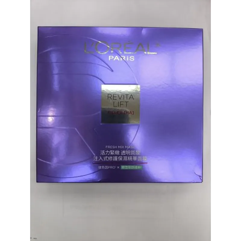 歐萊雅活力緊緻透明質酸注入式修護保濕精華面膜33gx5片