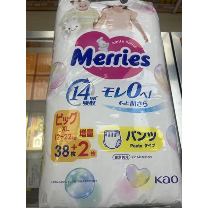 1-日本花王紙尿褲 Merries PXL40 增量裝