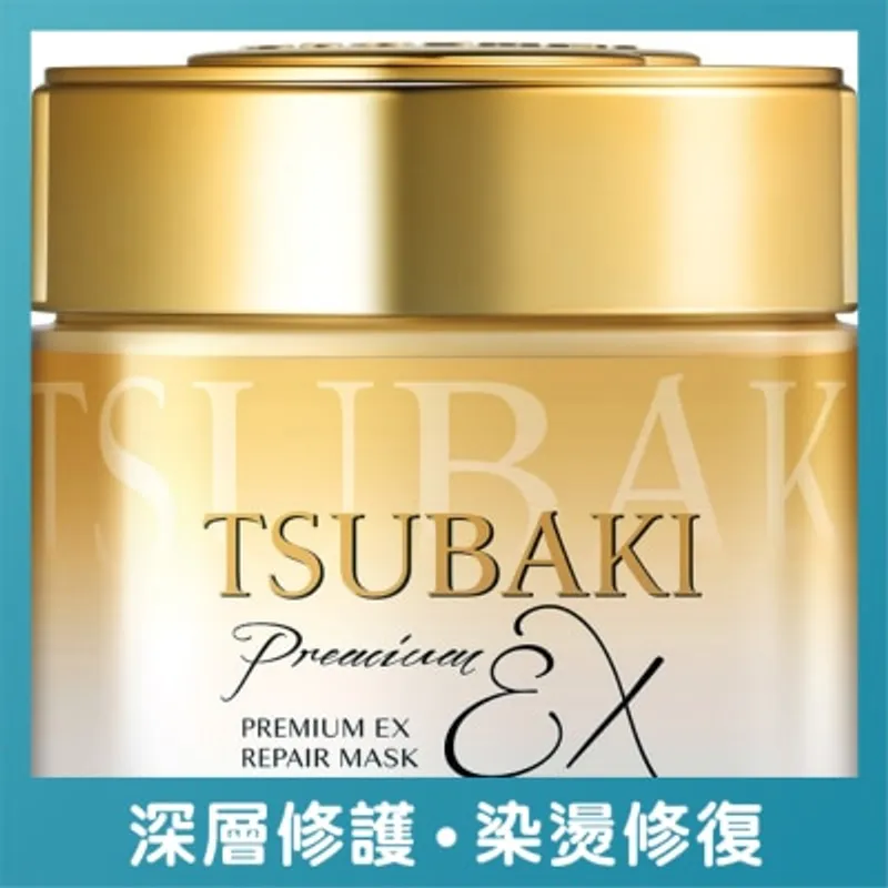 TSUBAKI 速效滲透修復髮膜 180克