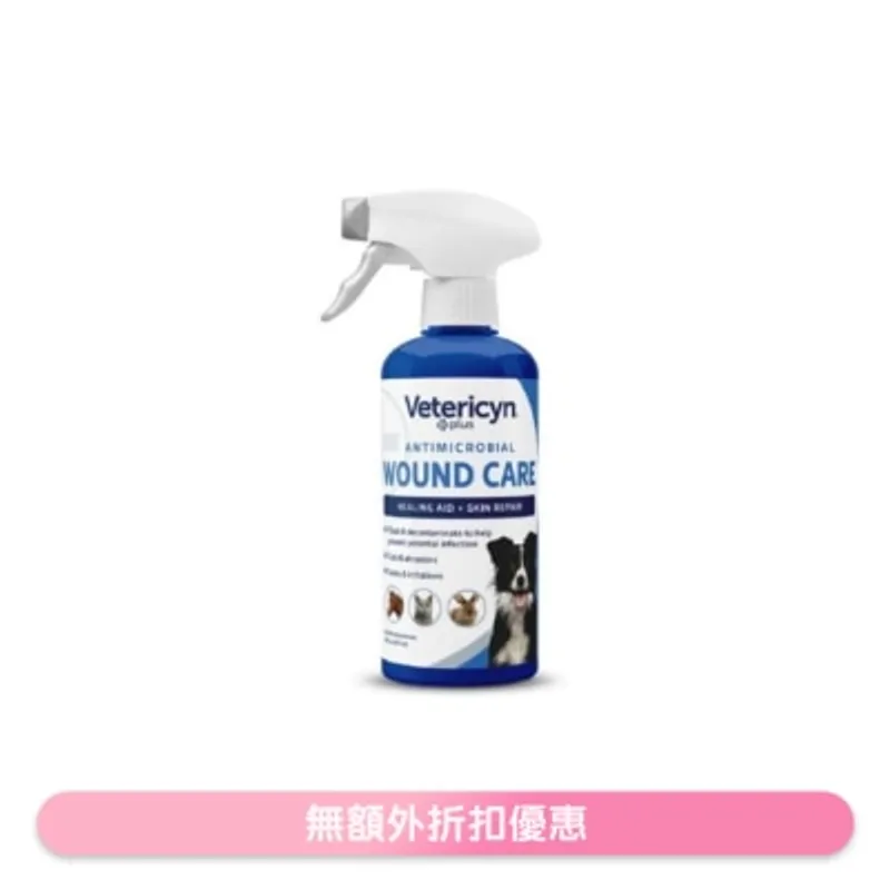 維特 全動物皮膚神仙水 16oz (473ml) VC1008 00200