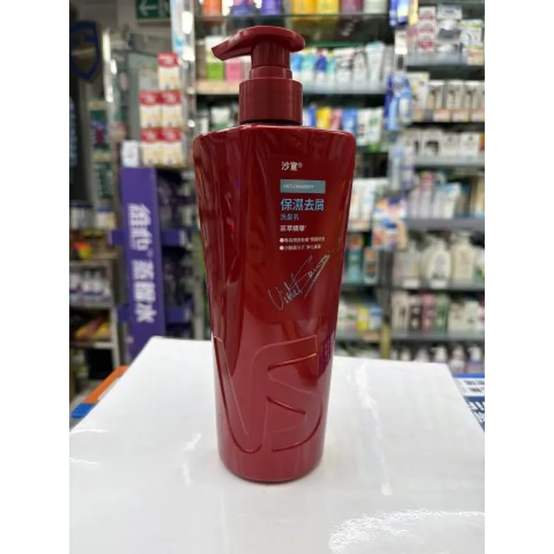 VS-沙宣洗髮乳750G(保濕去屑)新裝