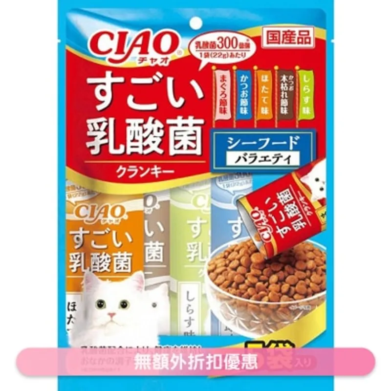 INABA 勁量乳酸菌夾心乾糧 - 海鮮 PARTY 貓糧 (22g x5)P-239
