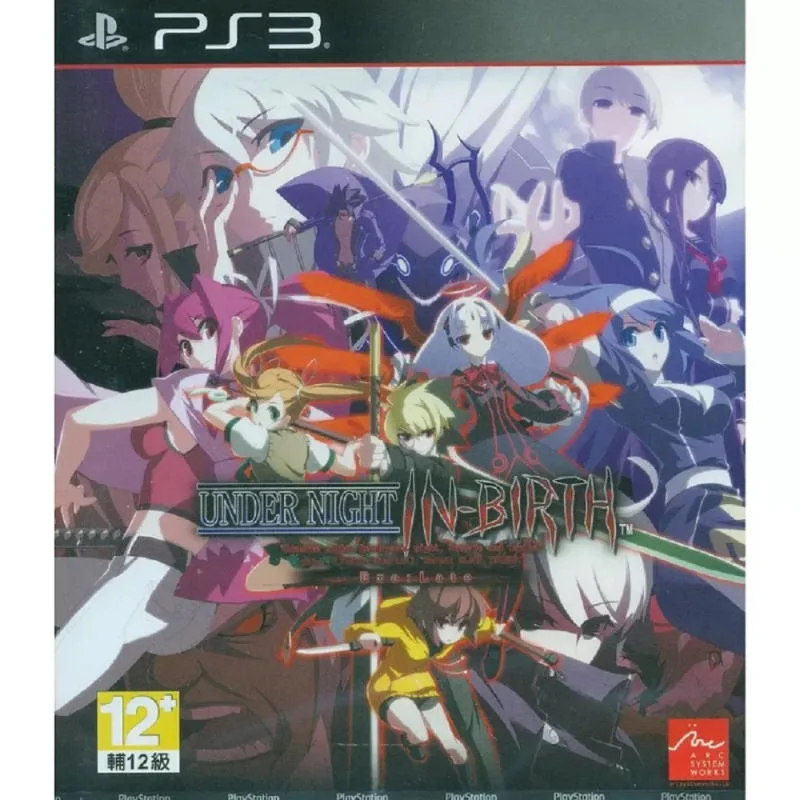 PS3 夜下降生EXE：LATE 港版