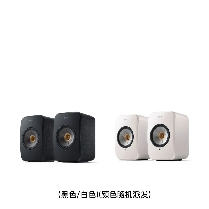 KEF 书架式有源喇叭(一对) LSXII