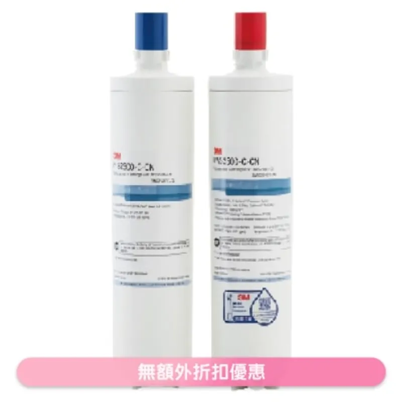 3M DWS2500T-C替換濾芯 (商家直送-10个工作天内送到府上)