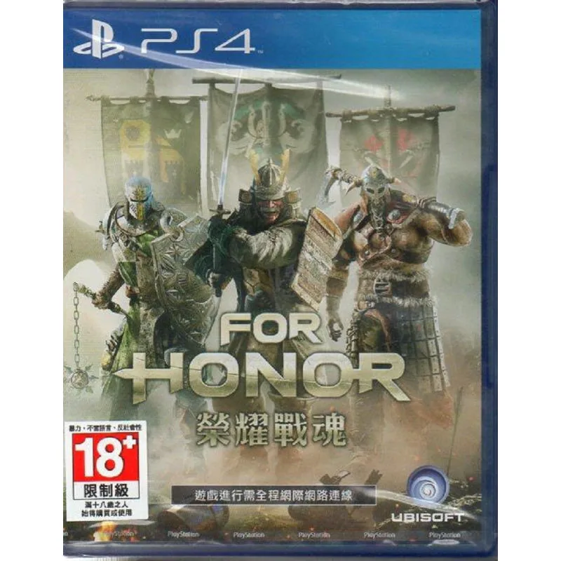 PS4 For Honor 榮耀戰魂 中／英