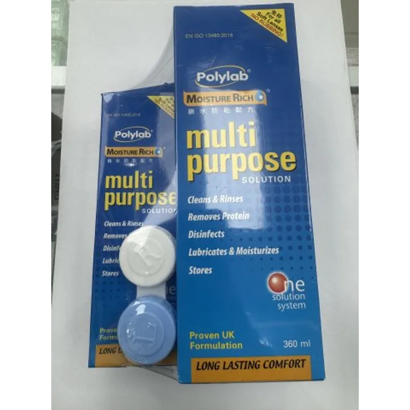 Polylab保麗亮隠形眼鏡水360ML