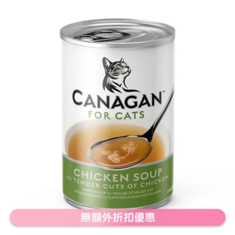 CANAGAN Canagan貓罐 營養補水雞肉湯 (140g) 貓罐頭 030438