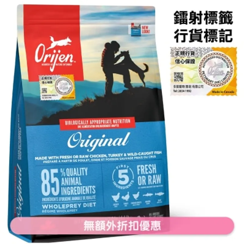 ORIJEN Original原味配方(2kg)全犬狗糧 - Orijen 渴望