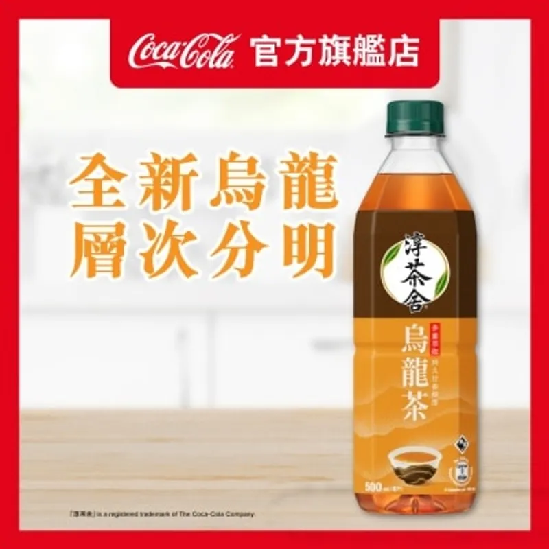 淳。茶舍 烏龍茶飲料（無糖 ）500mL