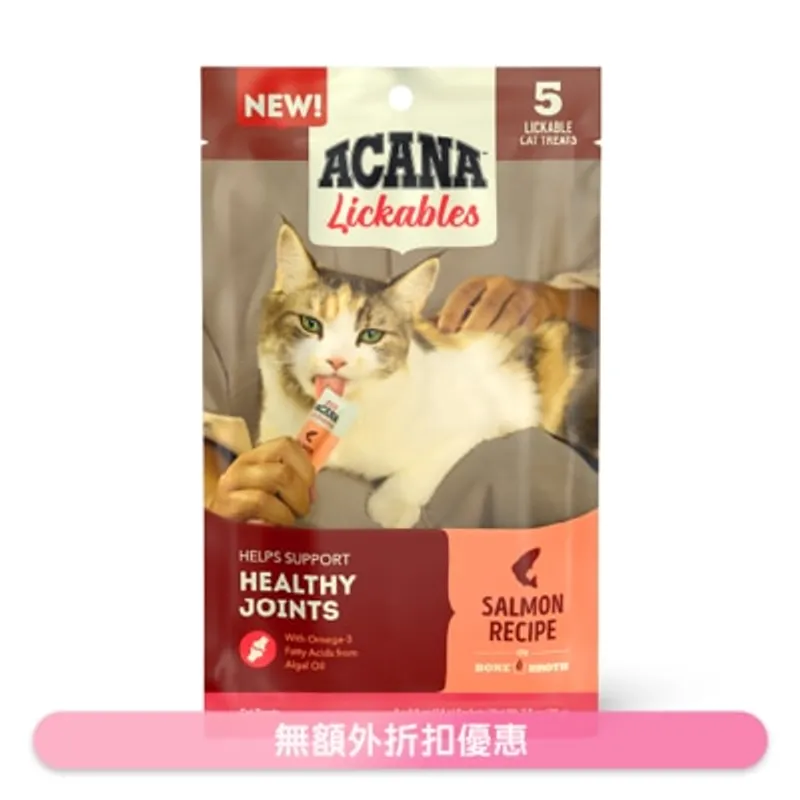 ACANA Lickables肉泥 - 三文魚配方 關節健康 (14g x 5) 貓小食 725730