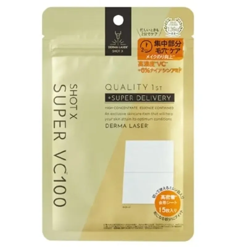 QUALITY 1ST QUALITY FIRST 激光速效系列 透亮4重VC局部片裝面膜 15片