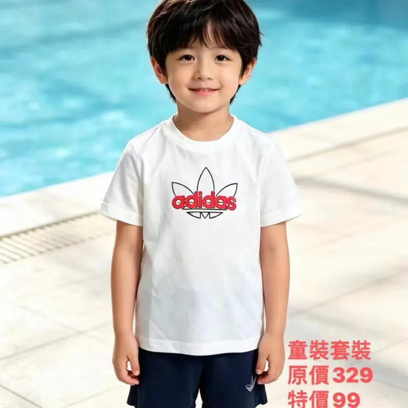 ADIDAS童装套装-100cm