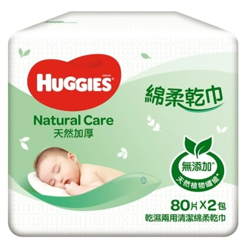 好奇 天然加厚綿柔乾巾80片孖裝
