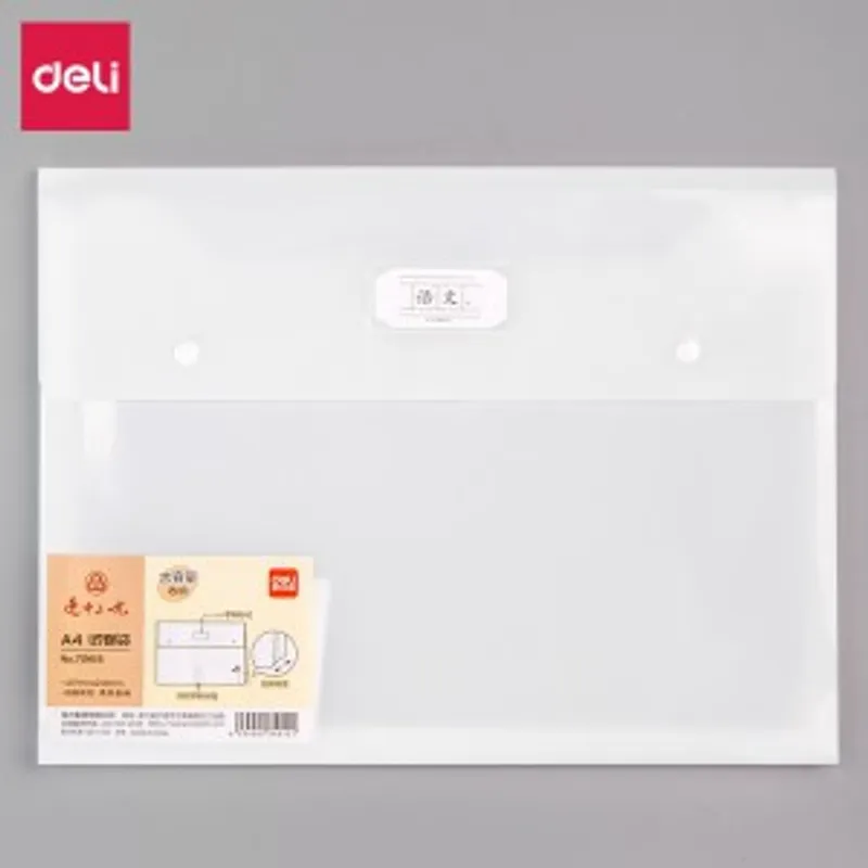 DELI 得力 No.72613文件袋