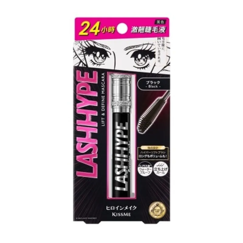 KISS ME HEROINE MAKE 極緻鬈翹濃密防水睫毛液(01黑色) 8克