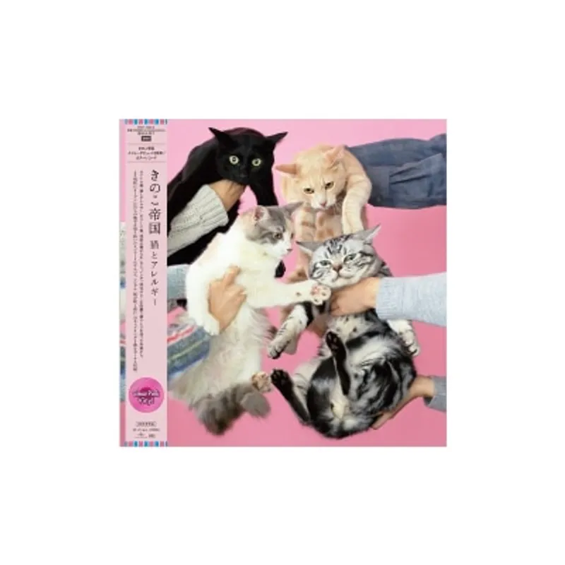 OTHERS 其他 蘑菇帝國 - Neko to Allergy（透明粉紅色2LP）