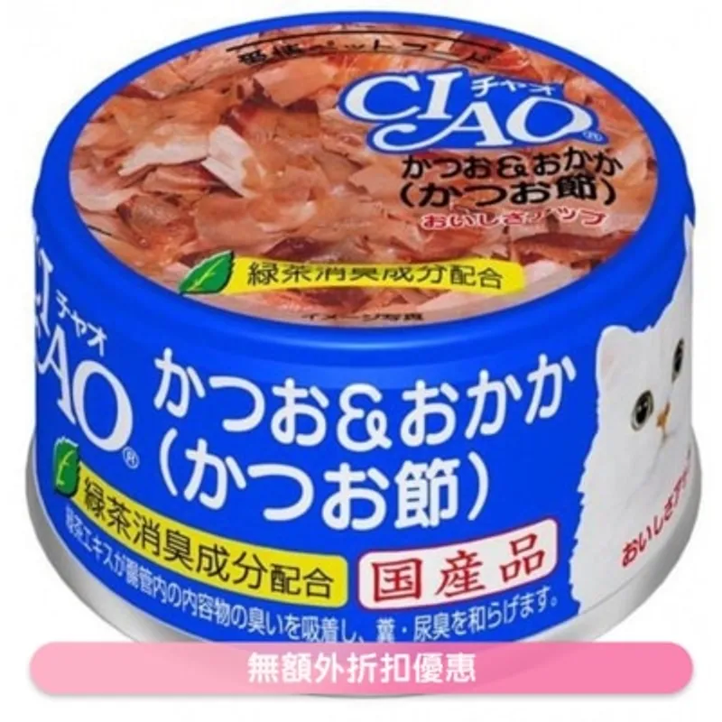 INABA CIAO - 白肉鰹魚 木魚片(85g)貓罐頭 A-10