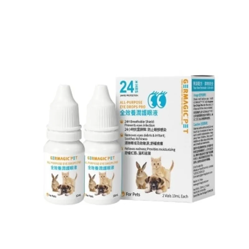 GERMAGIC PET 全效養潤護眼液