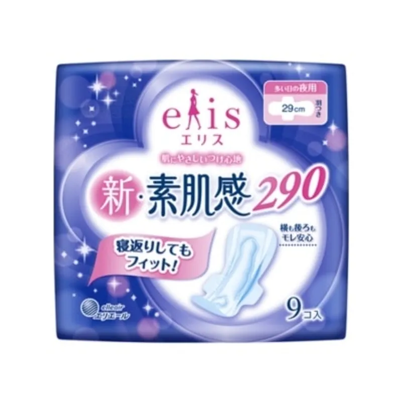 ELLEAIR 新素肌感夜用衛生棉29cm (有護翼) 9片