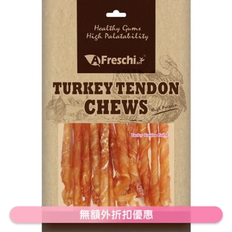 火雞筋肉卷 狗小食(80g -長) 艾富鮮-潔齒狗小食