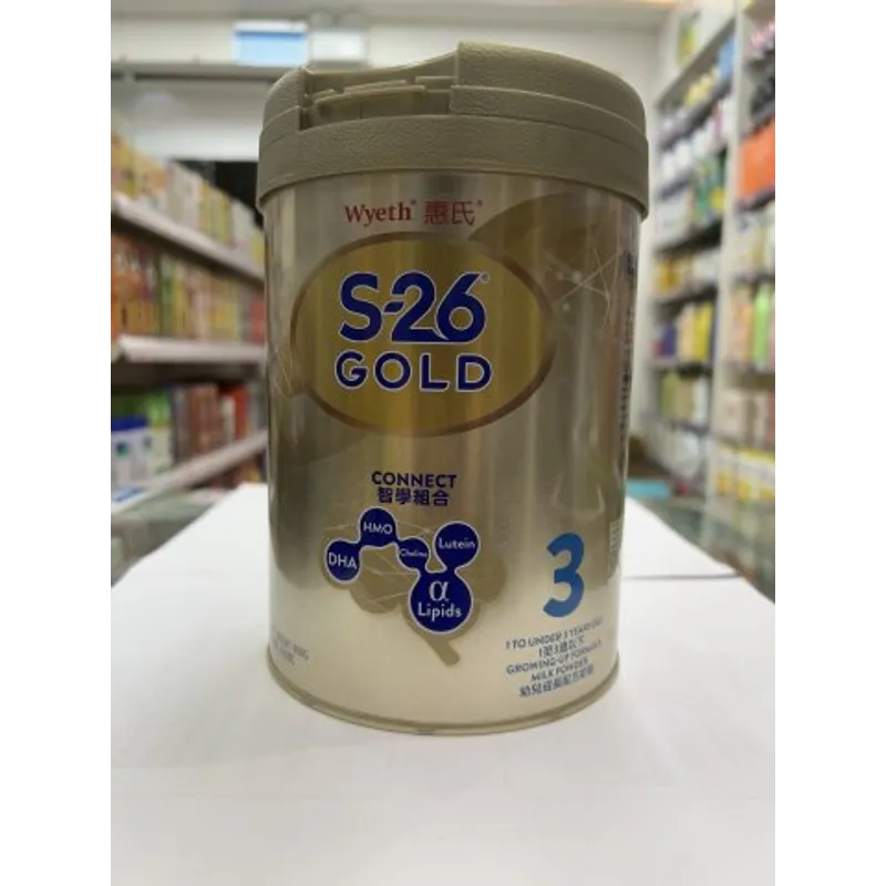 惠氏S-26金裝 GOLD 3號(新裝)850G