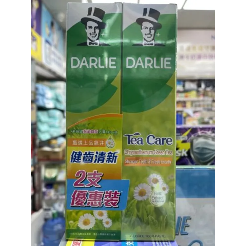 1-孖裝黑人茶倍健杭菊緑茶牙膏