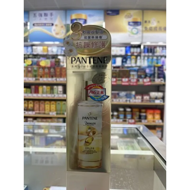 潘婷3 MINUTE MIRACLE修護精華油(苿莉山茶香)90ml(PG)
