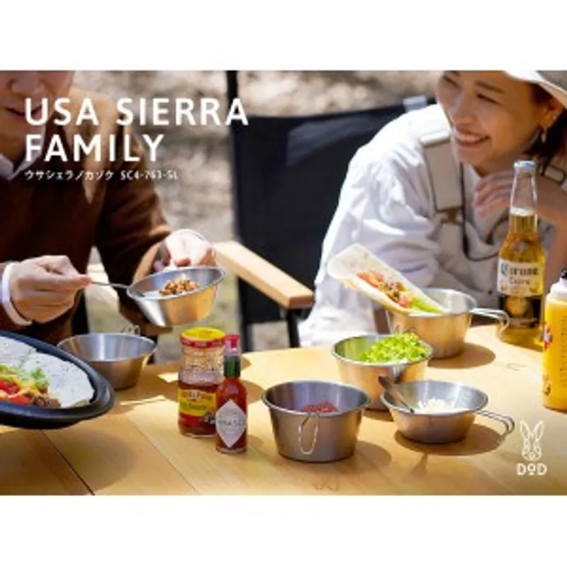 DOD USA Sierra Family SC4-763-SL 登山杯系列 (套裝/一套八個/4淺4深)