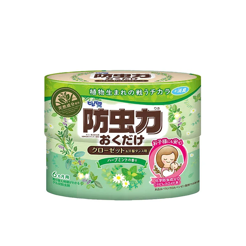 地球制药 植物系香薰家用防虫消臭剂(草薄荷香300毫升)