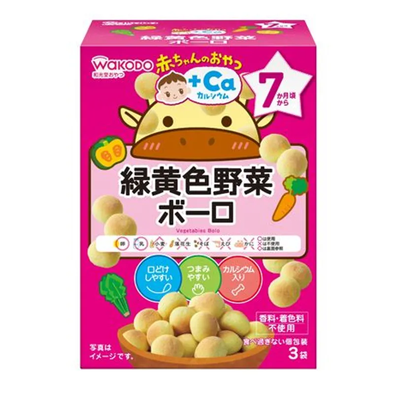 和光堂綠黃色蔬菜加鈣波波餅 (15克X3袋)