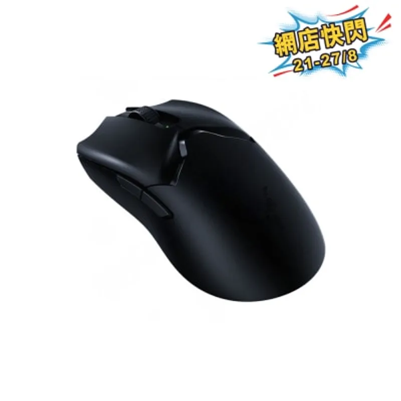Razer 雷蛇 Viper V2 Pro - 超羽量級無線電競滑鼠