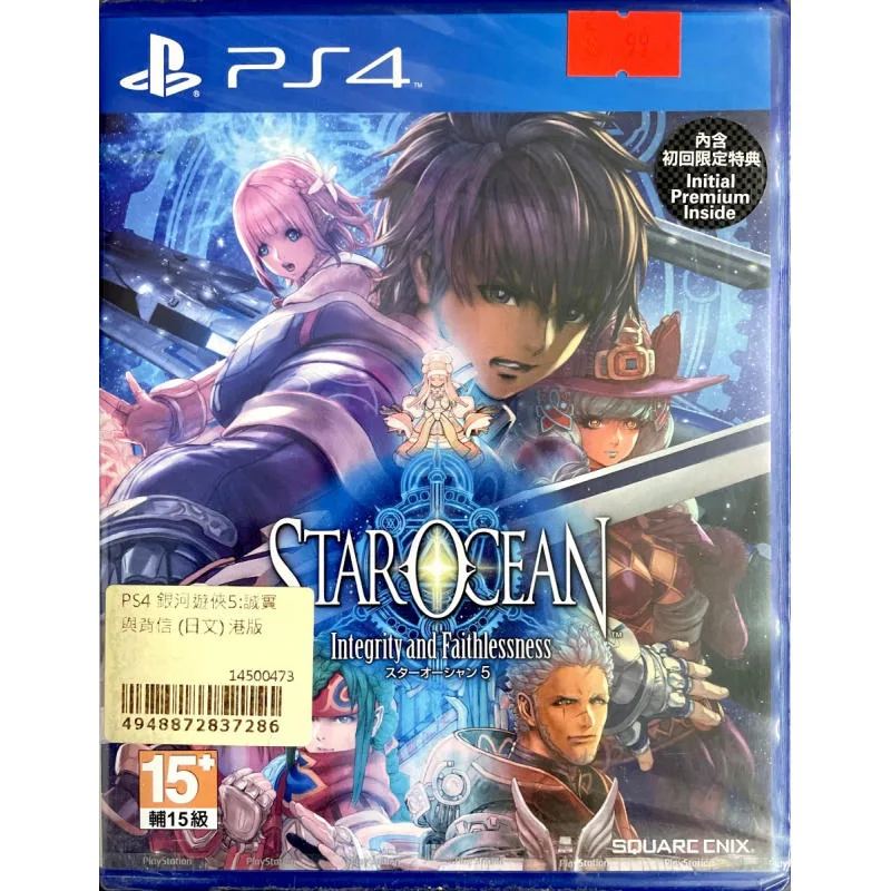 PS4 銀河遊俠5：誠實與背信 （日文） 港版