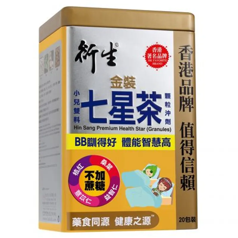 優惠價-衍生金裝小兒雙料七星茶顆粒沖劑(保健食品)