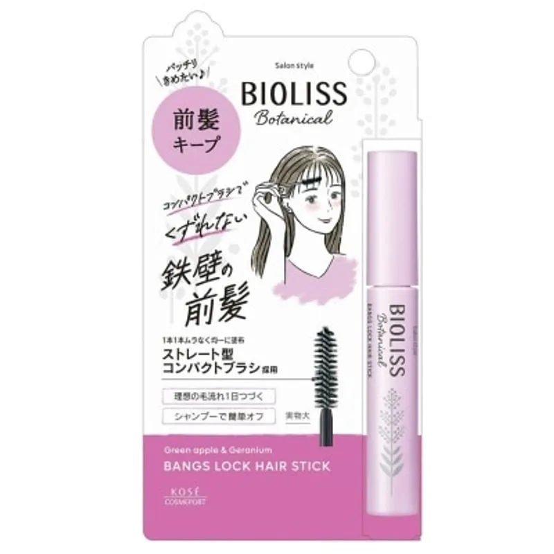 BIOLISS自然之惠鐵壁瀏海修整棒