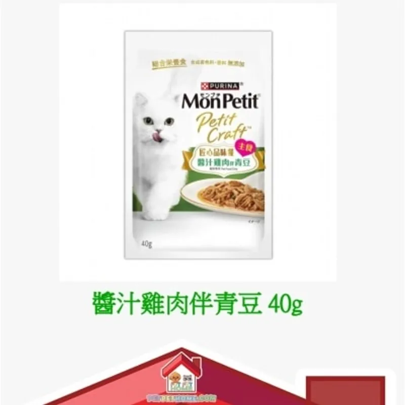 Purina Mon Petit 醬汁雞肉伴青豆 貓濕包 40g [366607]