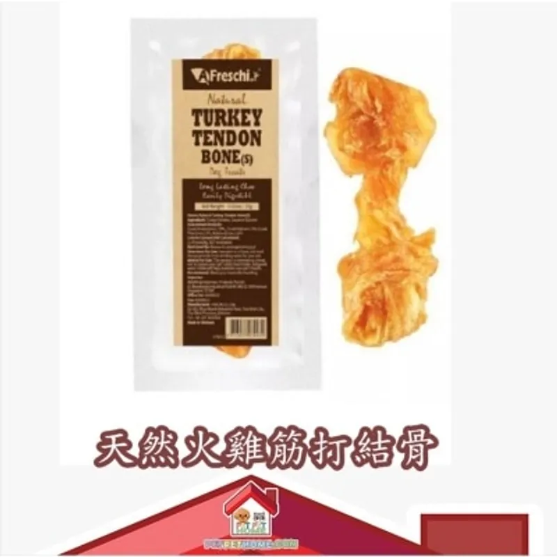 Freschi srl A Freschi Srl 艾富鮮 KTB01H 天然火雞筋打結骨Size S (15g ± 5%) 單支