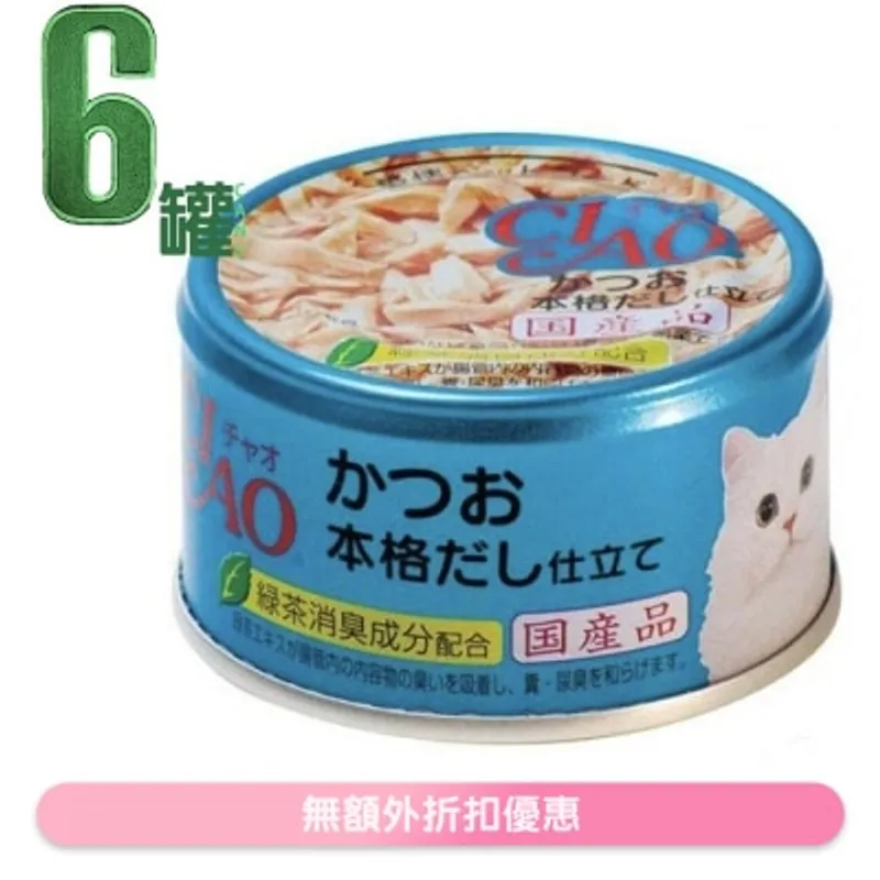 INABA CIAO - 鰹魚+鰹魚湯底 (85gx6)貓罐頭 A-89x6