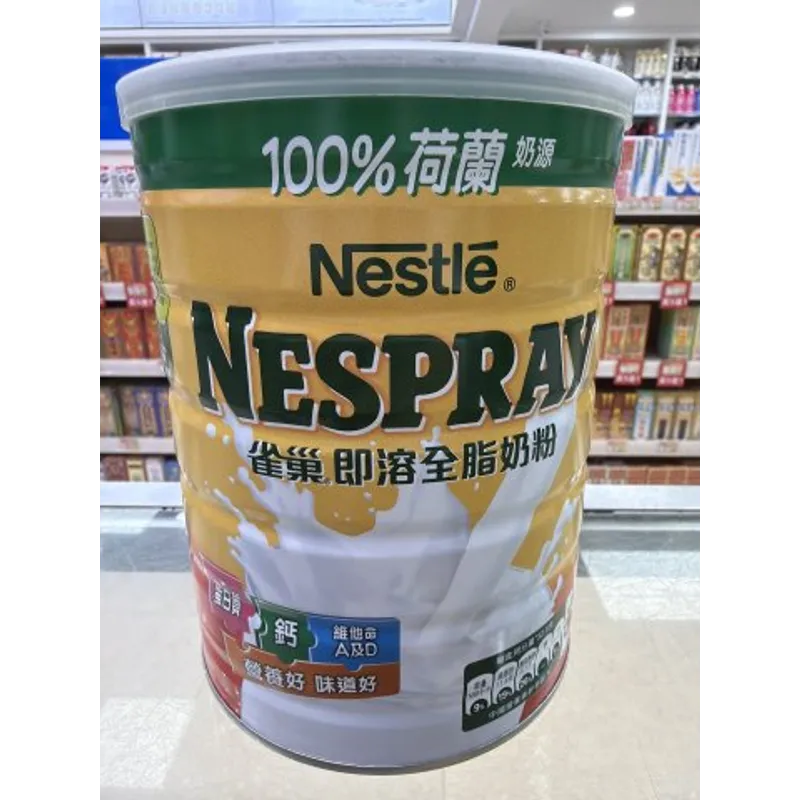 雀巢即溶奶粉800G