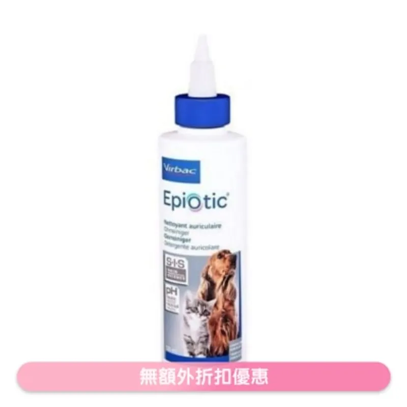VIRBAC EpiOtic 洗耳水 - 貓犬合用 (125ml) V32 071528/097238