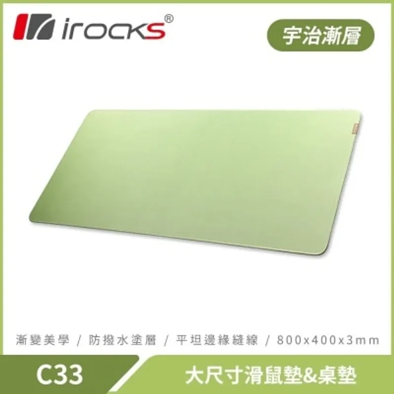 I-ROCKS 艾芮克 C33 滑鼠墊（滑鼠墊）(AC-C33WGN)