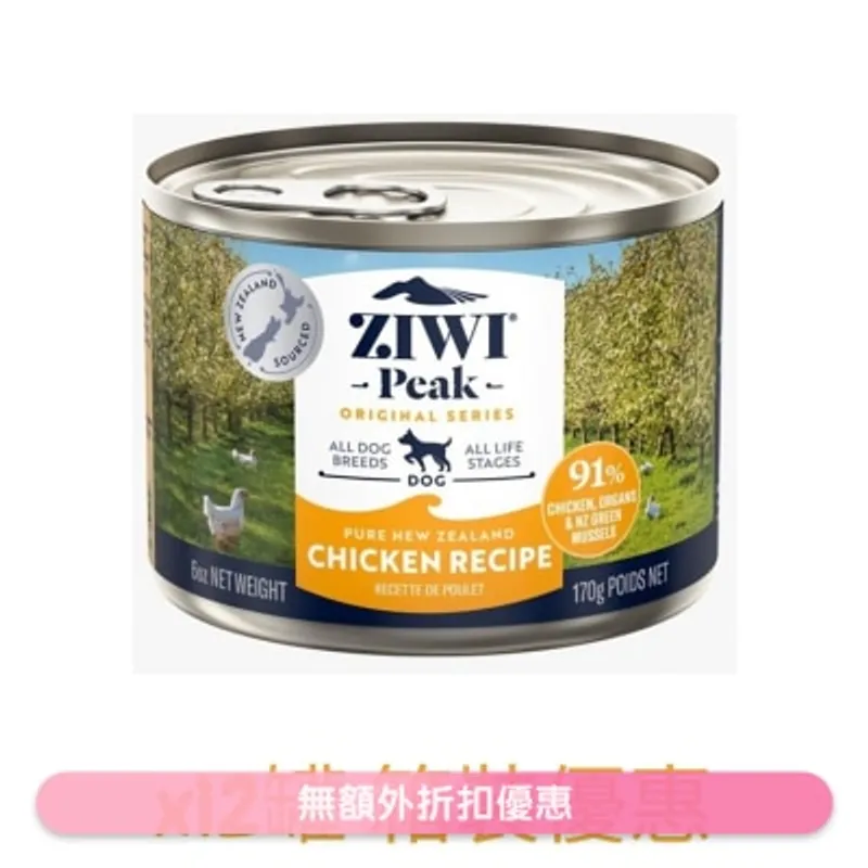 ZIWI [箱裝優惠] 鮮肉狗罐頭 - 放養雞配方 (170g/6oz x12) - Ziwipeak