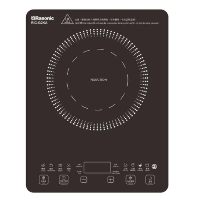 RASONIC 輕便式電磁爐 RICG2KA