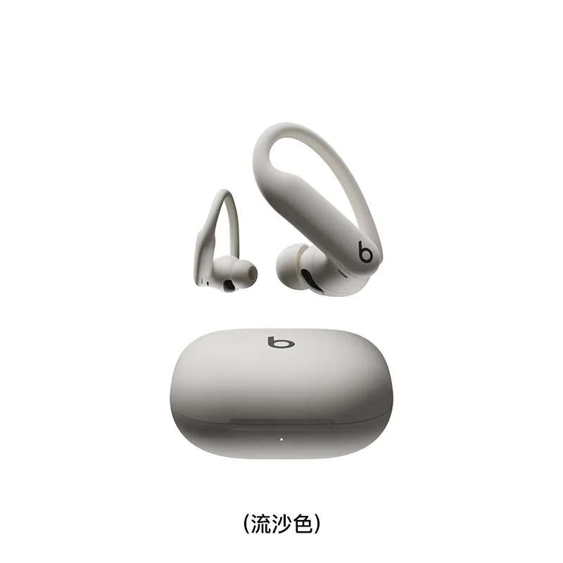 BEATS 真无线耳塞(流沙色) POWERBEATSPRO2/QUICKSAND
