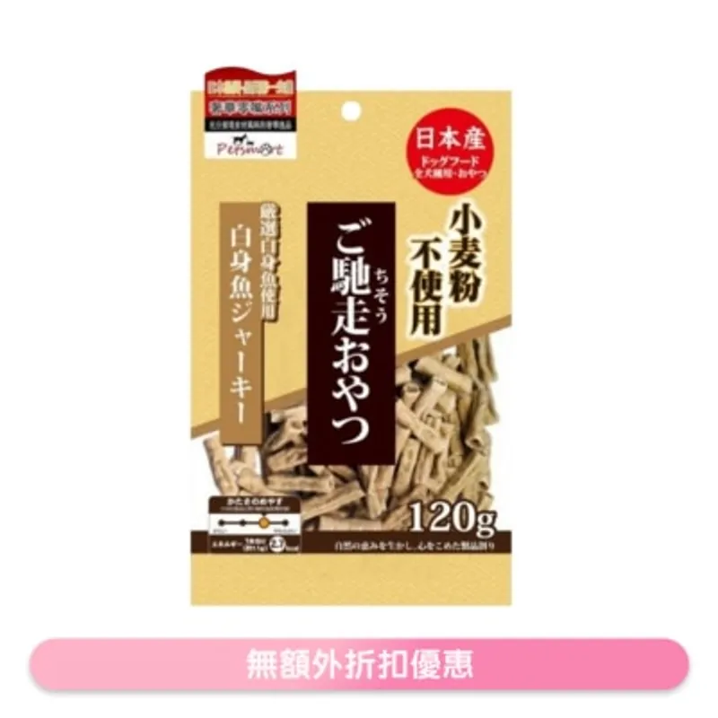 九州 [御馳走]白身魚肉條(100g) KQ2303 狗小食