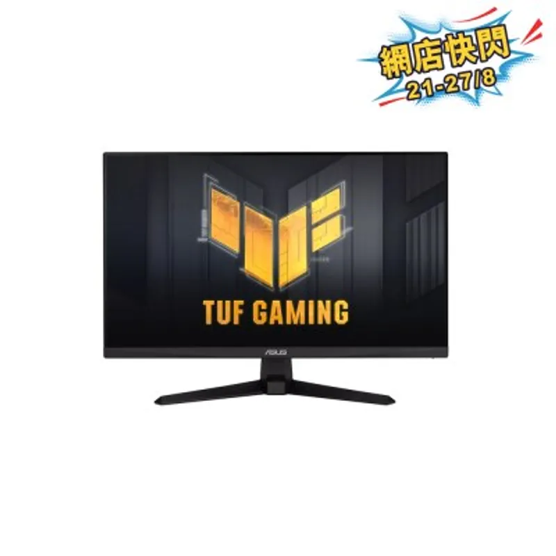ASUS 華碩 TUF Gaming VG259Q5A 24.5" 200Hz FHD 電競顯示屏