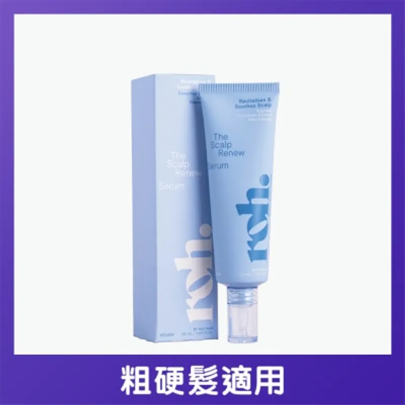 ROH 頭皮煥活精華液